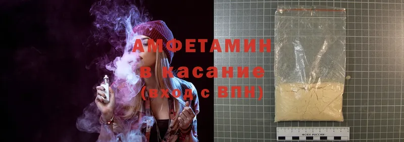 наркошоп  Волосово  omg зеркало  Amphetamine 97% 