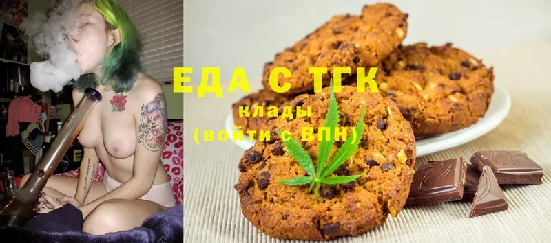 где купить наркотик  shop какой сайт  Cannafood марихуана  Волосово 