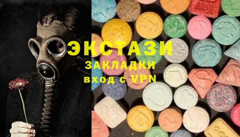 ЭКСТАЗИ 280 MDMA Волосово